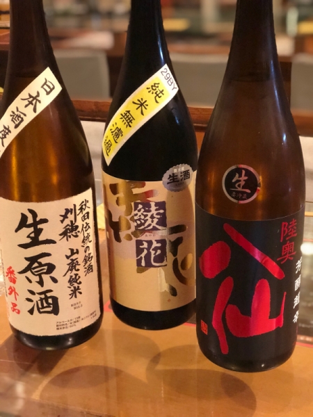 日本酒