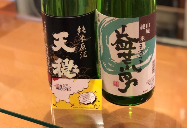 日本酒