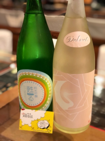 日本酒