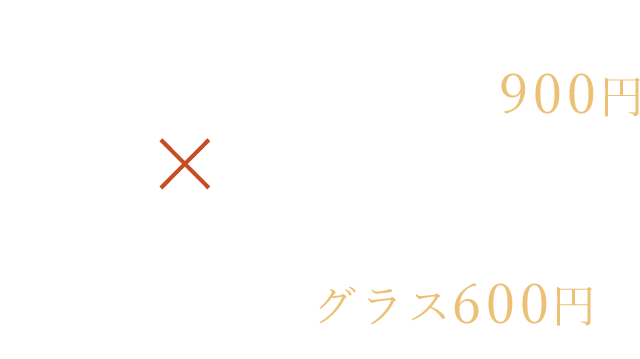 鶏造り五種盛